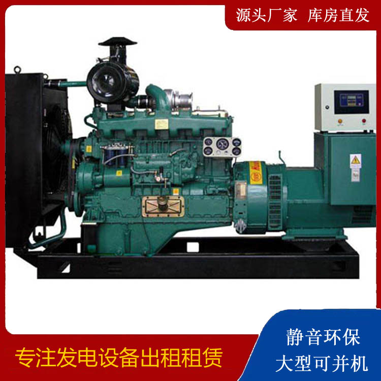 靖宇静音发电机出租