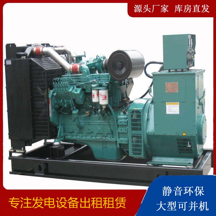 靖宇出租发电机教您康明斯发电机怎样开启