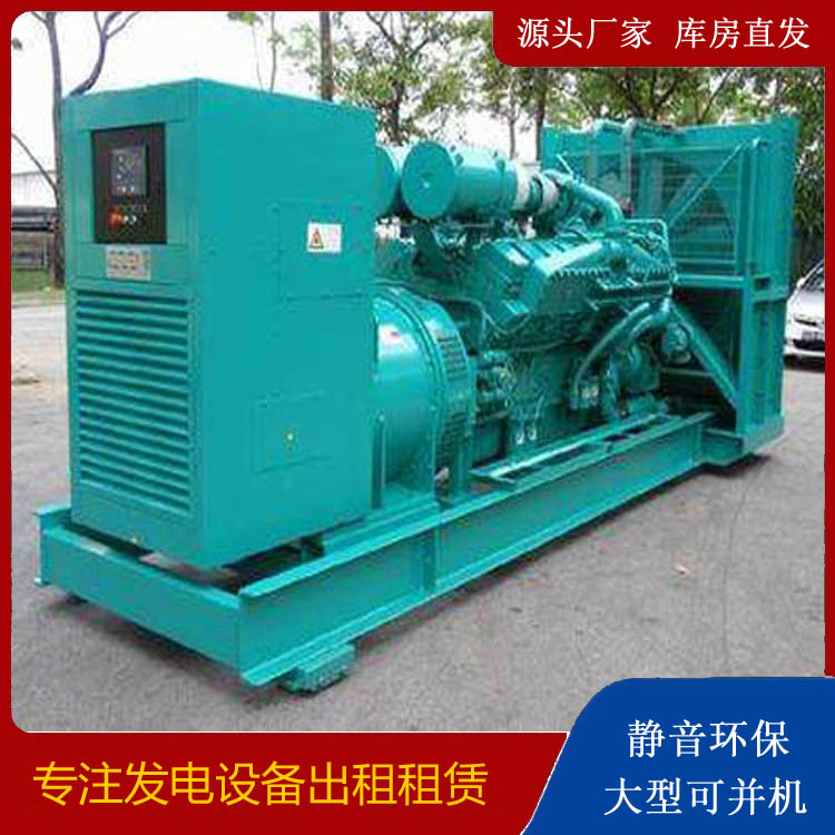 靖宇发电车出租 柴油发电机的日常应用注意事项