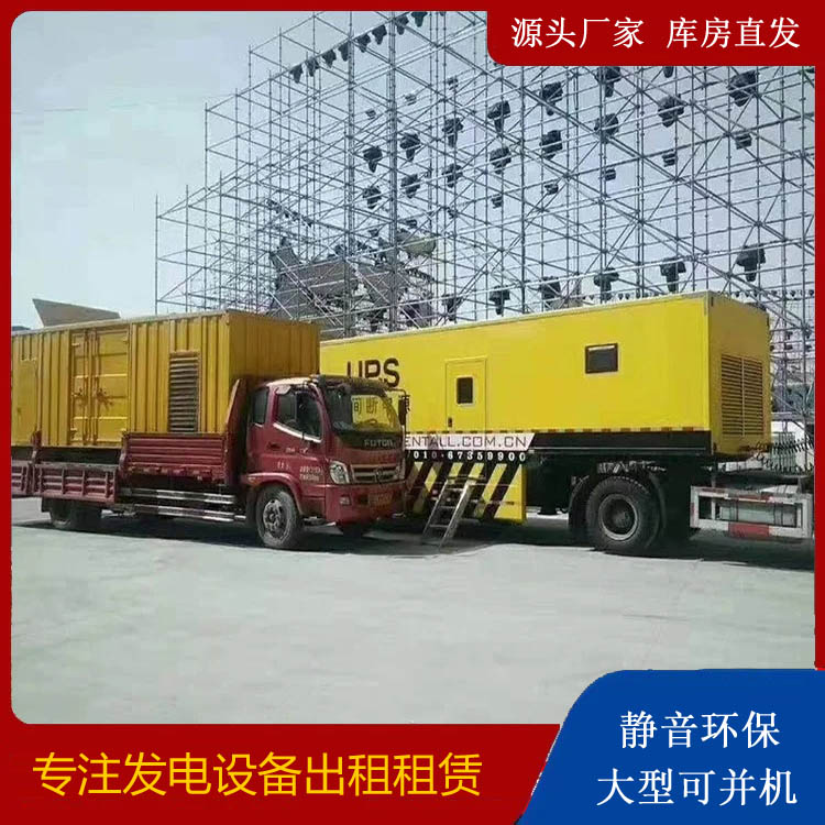 靖宇有哪些常见的发电机组输出电压类型？